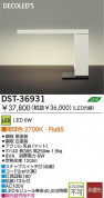 DAIKO DST-36931
