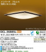 DAIKO DCL-36885L