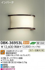 DAIKO DBK-36953L