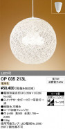 DAIKO DWP-35238