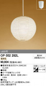 DAIKO DCL-36961N