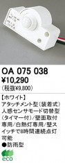 DAIKO��DWP-34368E