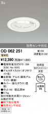 DAIKO DBF-2158NW