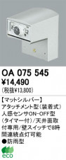 DAIKO DEF-2493WW