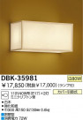 DAIKO DBK-35981