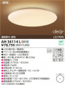 KOIZUMI LED����������� AH36114L