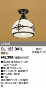 KOIZUMI LED�����ڥ����� AP35677L