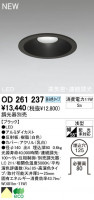 ODELIC �����ǥ�å� LED ������饤�� OD261237