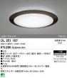 ODELIC �����ǥ�å� LED ����������󥰥饤�� OL013375LD