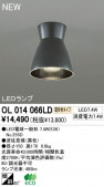 ODELIC �����ǥ�å� LED ����������󥰥饤�� OL014066LD