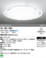 ODELIC �����ǥ�å� LED �١����饤�� OL251116