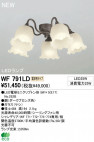 ODELIC �����ǥ�å� LED ������󥰥ե��� WF791LD