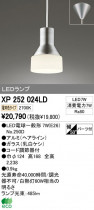 ODELIC �����ǥ�å� LED ������饤�� XD258569