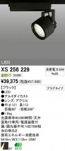 ODELIC �����ǥ�å� LED ������饤�� XD258607