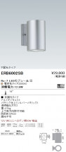 ODELIC �����ǥ�å� LED ���ݥåȥ饤�� XS256220