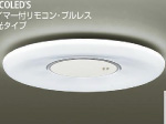 LED������󥰥饤�� SML������