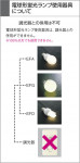 KOIZUMI ADN650437 �̿�4