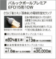 KOIZUMI ADN650437 �̿�5