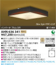 KOIZUMI AHN636341 �̿�1
