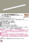 Panasonic ١饤 XLX410NELTLE9