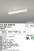 ODELIC ǥå ١饤 XG505005P1E
