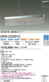 DAIKO ŵ ڥ DPN-CD301C