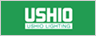 USHIOLighting