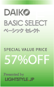 DAIKO��­����/�Ἴ�����ʹ����󥵡���­������DBK-35471
