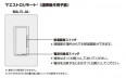 �롼�ȥ���Lutron��Ĵ���Maestro���ޥ����ȥ�