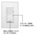 �롼�ȥ���Lutron��Ĵ���Diva���ǥ����С�DV-503P-JA-WH