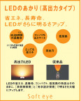 �ѥʥ��˥å��Ź���PANASONIC��ŷ���������LED��������饤�ȡ�����10H��SGI����LGB71611��