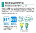 DAIKO DWP-34544
