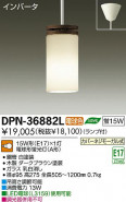 DAIKO DOL-2100YWE