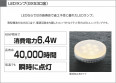 �������߾��� KOIZUMI LED�����ǥꥢ AAE670172 �����ǥꥢ LED���ŵ忧�����ס� LED���� koizumi aae670172