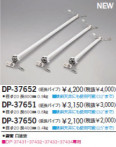 ����ƥꥢ�ե��� DAIKO DP-37432