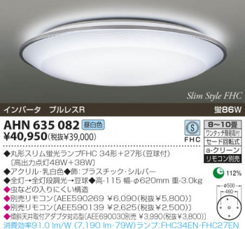 KOIZUMI �������� �������� �ָ���������� �ָ���������� �ָ��������򿧡�  AHN635082