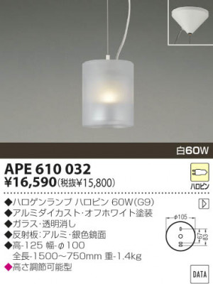 KOIZUMI �������� �������� ��Ǯ���ڥ����� �ڥ����� ��Ǯ�� ��Ǯ���פ���¾ APE610032