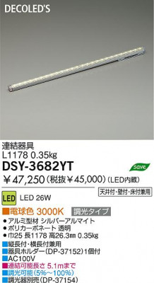 DAIKO �������� ����ŵ� LED���ܾ����Ѵ�� DSY-3682YT