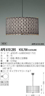 �������߾��� KOIZUMI ������Ǯ���ڥ����� APE610295 ��Ǯ�� ��Ǯ�ܡ���� koizumi ape610295