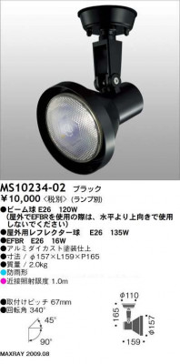 �ޥå����쥤 MAXRAY �����ȥɥ� MS10234-02