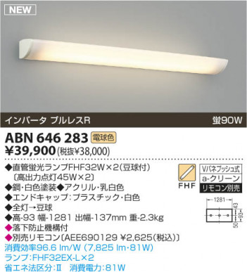 �������߾��� KOIZUMI �ָ����֥饱�å� ABN646283 �֥饱�å� �ָ������ŵ忧�˷ָ�ľ��FHF����  koizumi abn646283