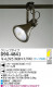 DAIKO D90-4841