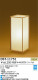 DAIKO DST-11751