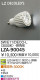 DAIKO LZA-90045