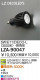 DAIKO LZA-90047