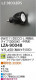 DAIKO LZA-90048