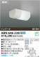 KOIZUMI ABN646238