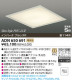 KOIZUMI ADN650691