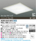 KOIZUMI ADN650693