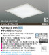 KOIZUMI ADN650694